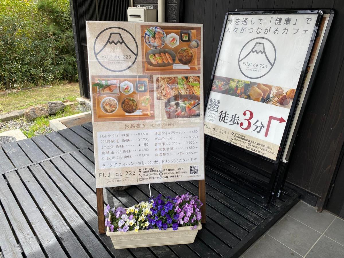 Iine Villa Fujikawaguchiko Buitenkant foto